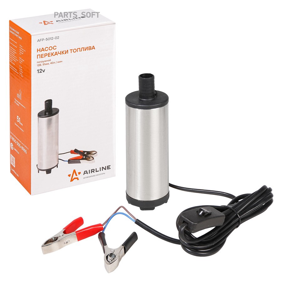 Насос для перекачивания диз.топлива (40 л/мин) 12V "AIRLINE" (погружной) - AIRLINE None None